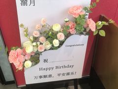 -渝月·川菜(海岸城店)