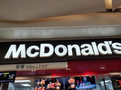 门面-麦当劳(合肥之心城店)