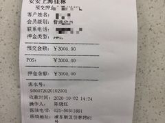-安安宠物医院(佳林路分院)
