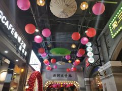 -吾悦广场(南京鼓楼店)