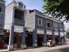 -汉记面馆(南华东路店)