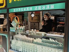 -尹三豆汁(前门旗舰店)