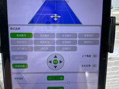-2080网球学练馆