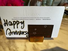 -新荣记(新源南路店)