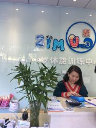 -子木乐园婴儿游泳馆(水晶港店)