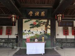 -平遥县衙