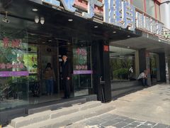 -良子健身(金融街店)