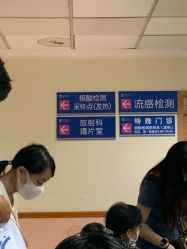 -上海交通大学医学院附属上海儿童医学中心(陆家嘴总院区)