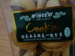 -米莎贝尔生日蛋糕(长征街店)