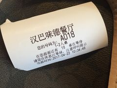 -汉巴味德(大悦城店)