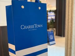 -CHARLIETOWN红茶公司(南京万象天地店)