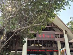 -海南分界洲岛旅游区