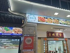 -贞姨美食·老字号海鲜大排档