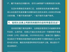 -上海日盈律师事务所·法律咨询