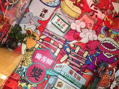 -兰芳园丝袜奶茶