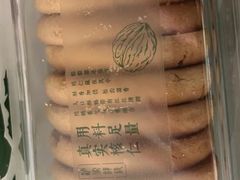 -泸溪河桃酥(鄞州高新宝龙店)