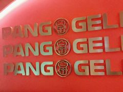 -胖哥俩肉蟹煲(杭州下沙学林街店)