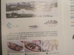 -春兰国宾馆(凤城河风景区老街店)