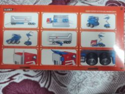 -西单玩具城(华威大厦店)