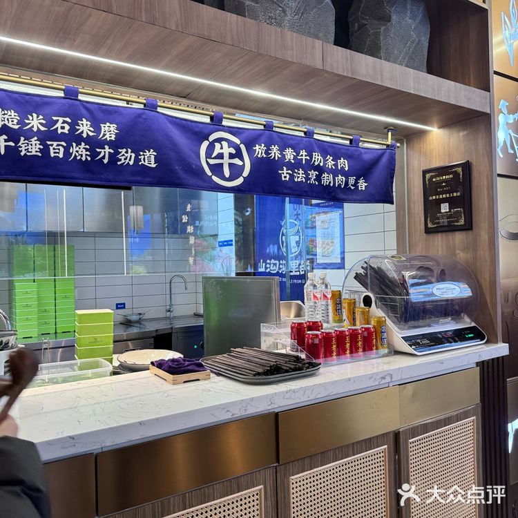 今天的美食探店之旅
