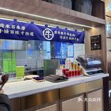 今天的美食探店之旅