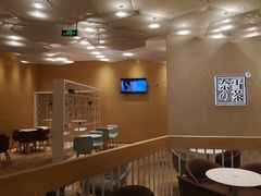 -奈雪的茶(国金中心店)