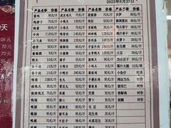 -仙都辣酱鸭(总店)