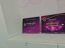-上海首尔丽格医疗美容医院