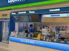 -酸奶罐罐(无锡滨湖万达店)