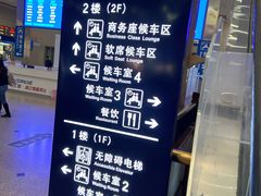 -桂林北站