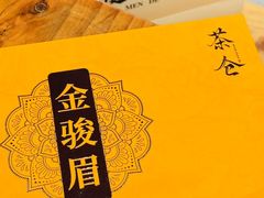 -茶仓茶叶茶馆(曾厝垵店)