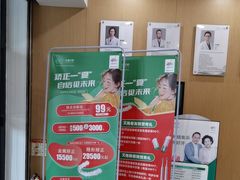 -艾维口腔(春江花月门诊部)