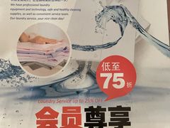 -中山利和希尔顿酒店