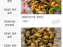 -聚家渔村·寻味顺德(大良店)