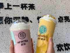 -欢饮(王府井总店)