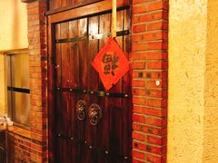 -靠山屯东北农家菜(八龙桥雅苑店)