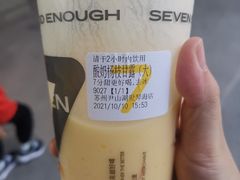 -7分甜(尹山湖歌林公园店)