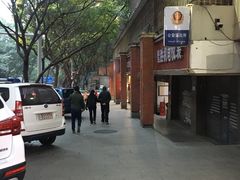 -2048香辣虾(七星岗店)