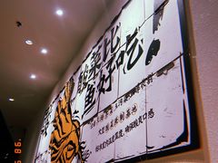 -太二酸菜鱼(汕头苏宁广场店)