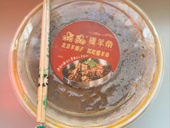 -懂羊帝·羊蝎子·北京菜(小关店)
