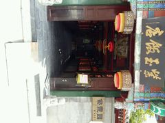 android_upload_pic-紫玉御骊酒店