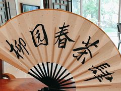 -扬州香格里拉·香宫中餐厅