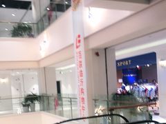 -百联临沂购物中心(临沂路店)