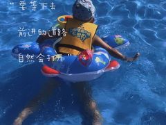 -西安华夏文旅水世界