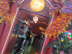 -墨纪Mojí墨西哥餐厅(南开大悦城店)