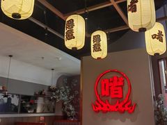 -得意啫·广东啫啫煲(前海HOP店)