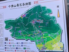 -千佛山风景名胜区