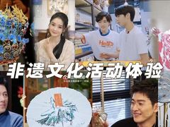-100家灵感仓库·DIY团建(什刹海店)