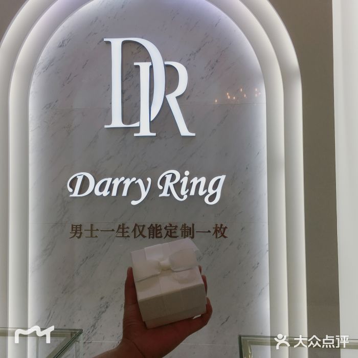 dr钻戒(1912店)图片