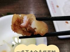 炸醩鳗鱼-海坛特色小吃·只做平潭特色菜(平潭店)